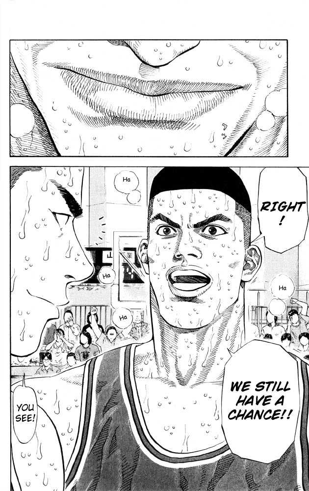 Slam Dunk, Chapter 264 image 06